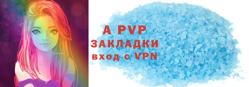 omg зеркало  Бор  APVP VHQ 