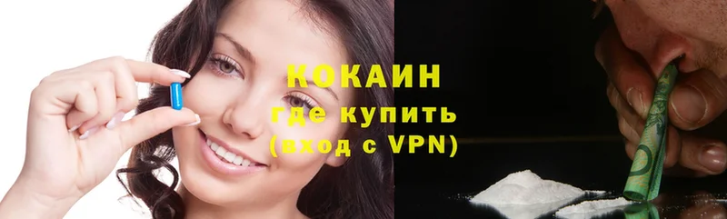 мориарти клад  Бор  COCAIN VHQ 