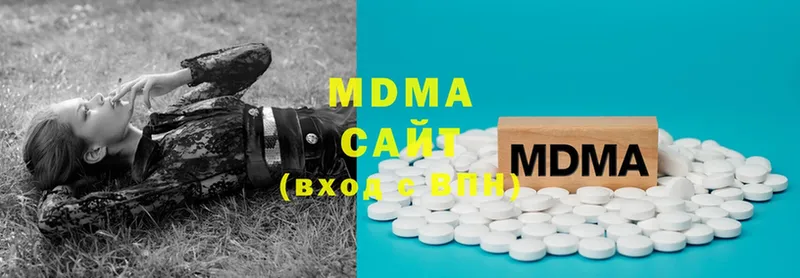 MDMA crystal  купить закладку  Бор 